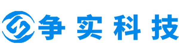 五指山互联网医院建设与牌照申请专家|争实科技有限公司
